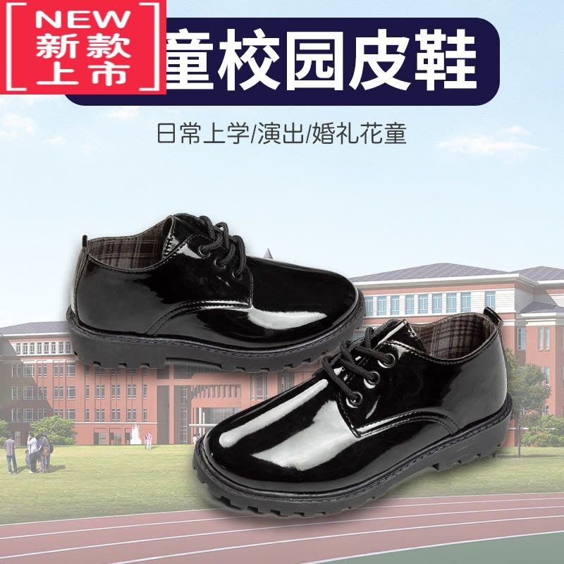 可莉允男童皮鞋软底英伦风中大童新款春秋儿童校园学生合唱演出皮鞋运动休闲鞋图片