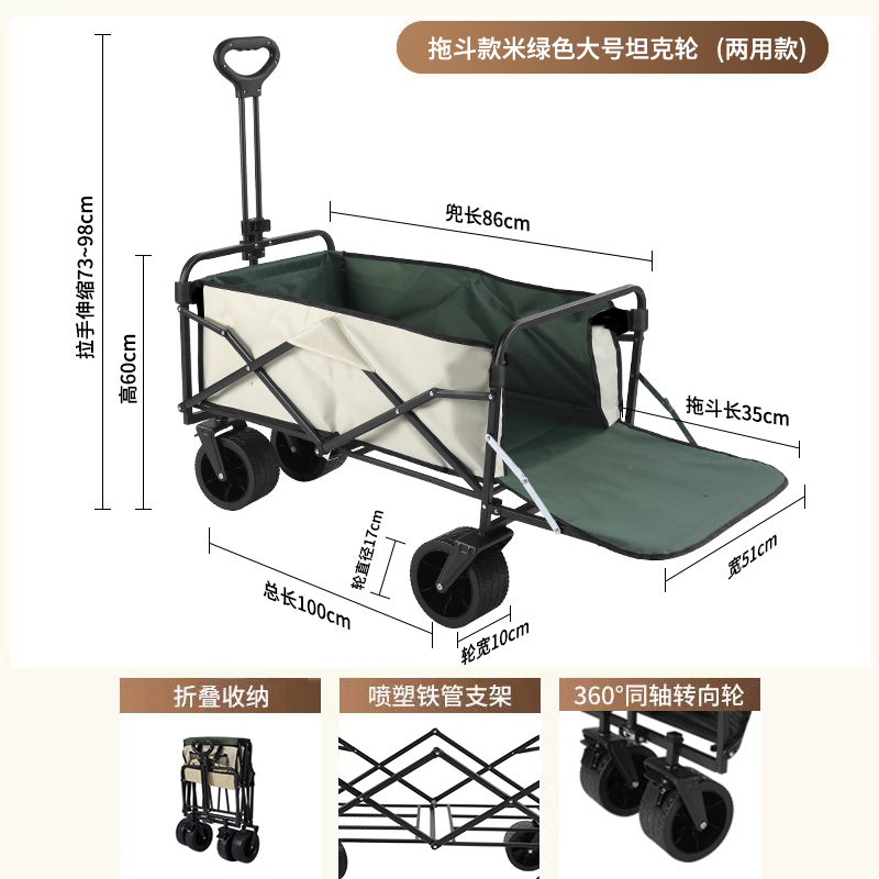 珂攸洋露营车 露营车米绿折叠车1000*510*600mm个
