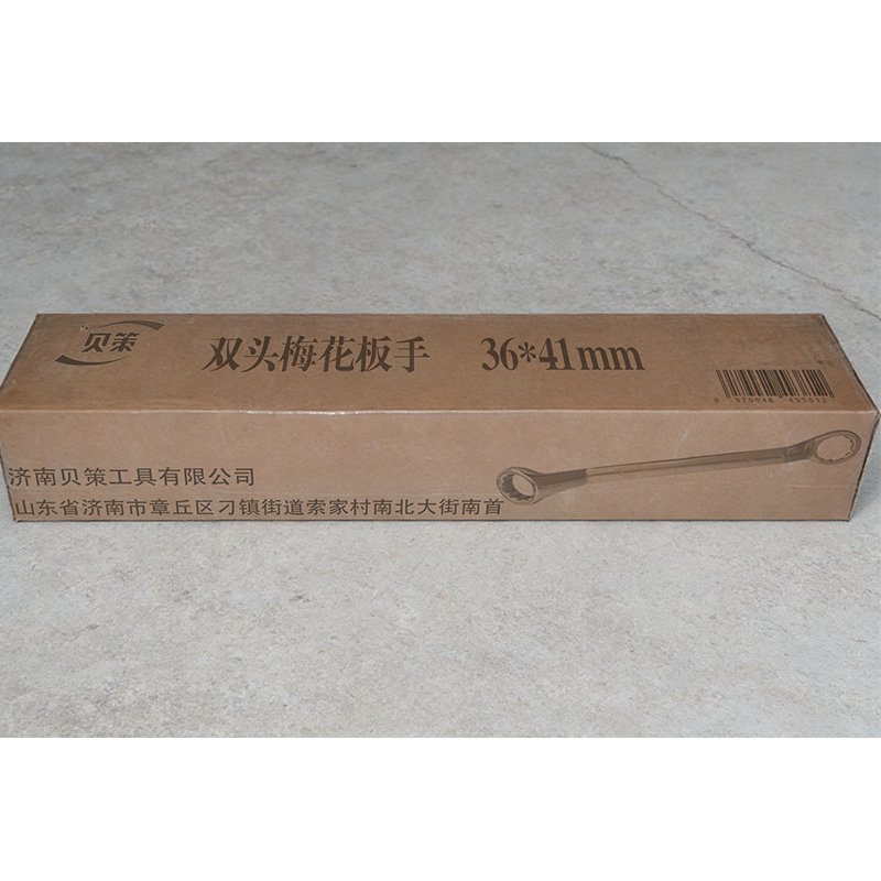 贝策 双头梅花板手 36*41mm 把高清大图