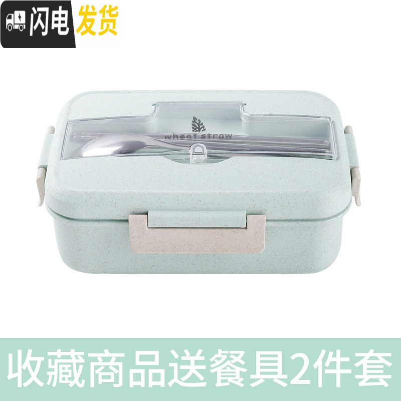 三维工匠创意便携保温饭盒儿童小学生女分格便当盒可爱成人餐盒上班族1人 北欧绿【收藏宝贝才送餐具】