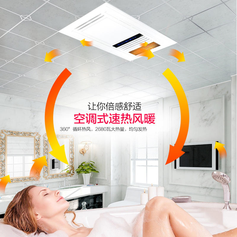 名族(MINGZU)浴霸 DJ6007 集成吊顶式 大功率风暖浴霸 多功能浴霸四合一 液晶数显