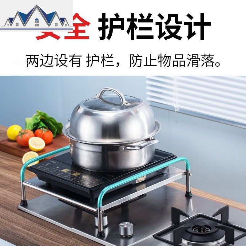 不锈钢电磁炉架子厨房置物架灶台煤气灶上电磁炉支架放锅盖板架 三维工匠高清大图