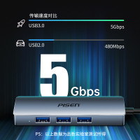品胜 USB3.0分线器(1.0米)高速4口拓展坞HUB集线器USB扩展坞适用笔记本台式电脑一拖多接口转换器转接头延长线