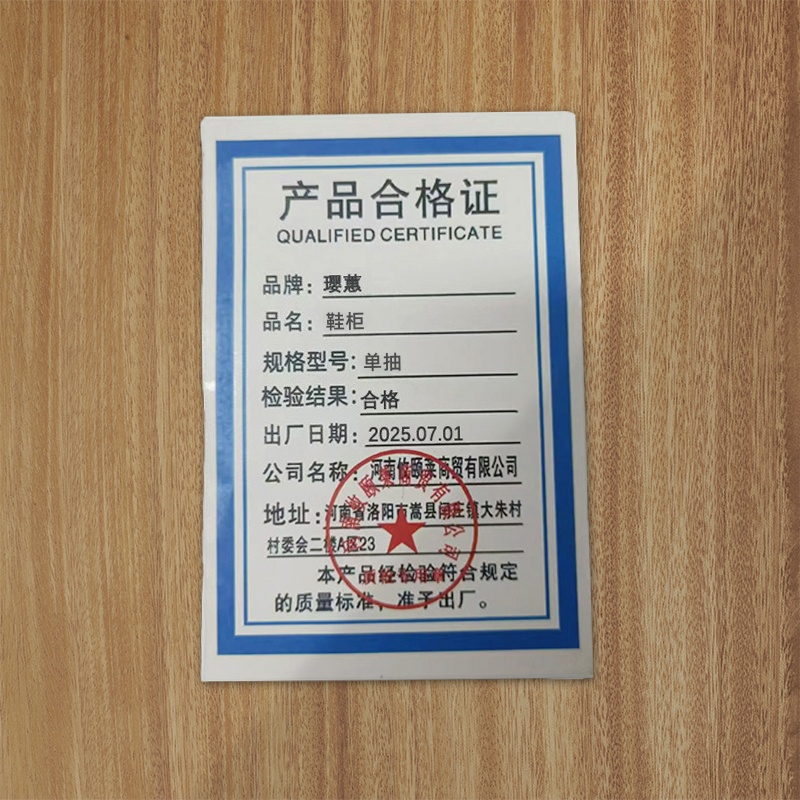 璎蕙 储物鞋柜高清大图