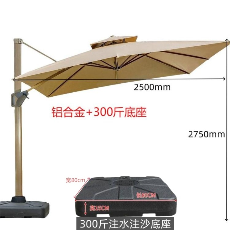 彭梵遮阳伞户外 可折叠遮阳伞户外2500*2500*2750mm把
