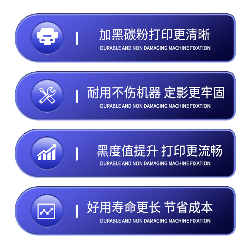 方菱FANG LING高容量通用硒鼓高效打印持久耐用长效省心设计高清大图