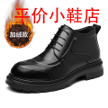 迪罗尼卡软皮2025男款冬季加绒保暖雪地棉鞋男士英伦风中帮马丁靴短靴
