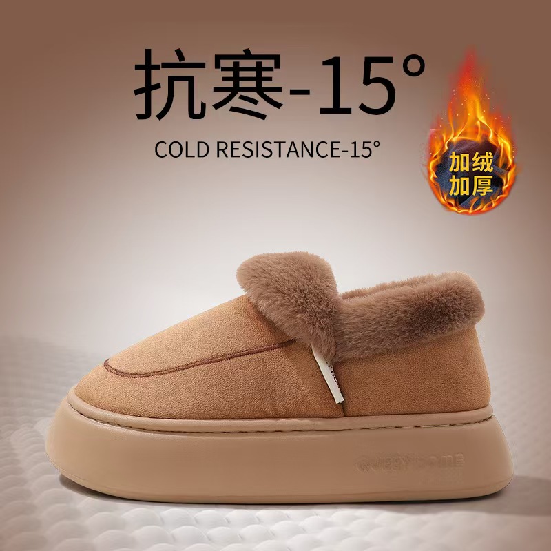 2024新款棉拖鞋女士冬季情侣防滑保暖翻领厚底室内家居包跟雪地靴-24408 棕色 38-39【适合37-38码】