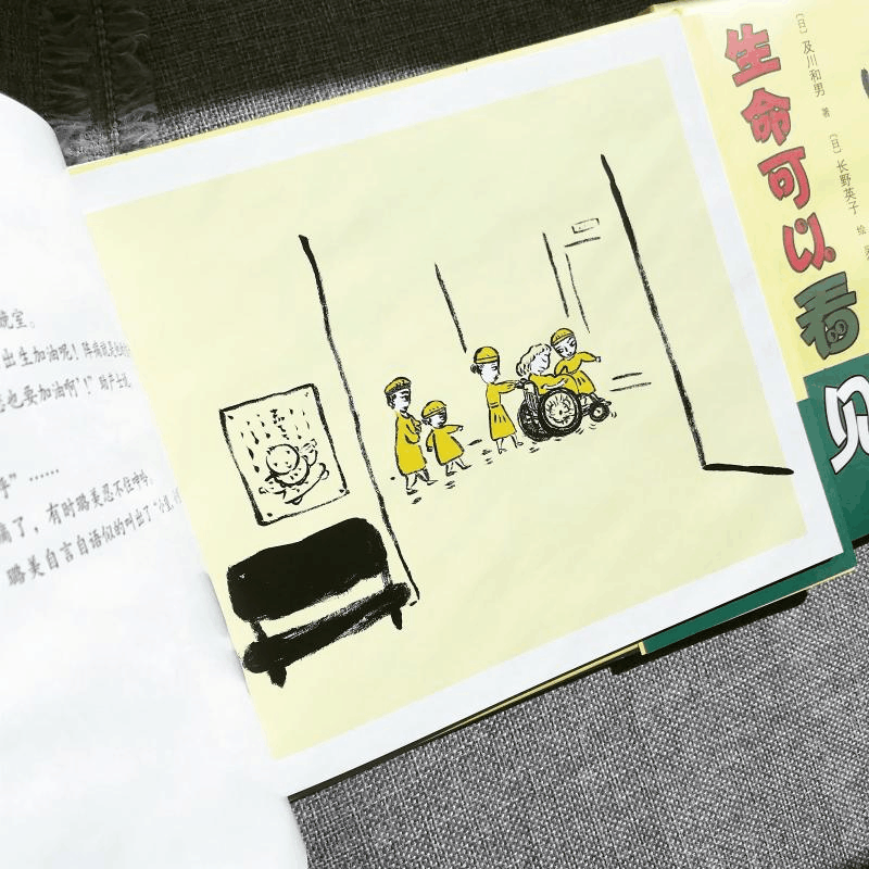 醉染图书生命可以看见9787506093781图片