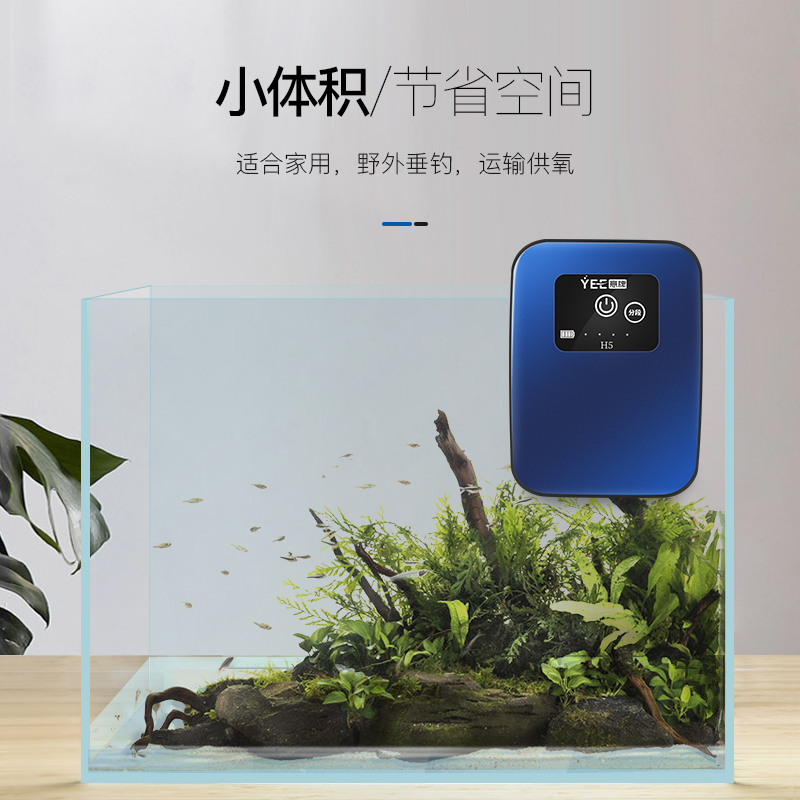 锂电池氧气泵交直流两用防水USB便携充电钓鱼增氧泵增氧机高清大图