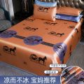 冰丝凉席夏季可水洗可折叠冬夏两用学生宿舍单人夏天席子三件套生 1.8床适用230*250三件套 罗马