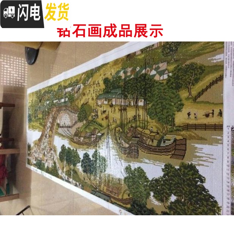 三维工匠5D钻石画清明上河图十字绣6米风景满钻客厅2019新款贴简单砖石绣 魔方圆钻300*75cm满钻送九钻笔高清大图
