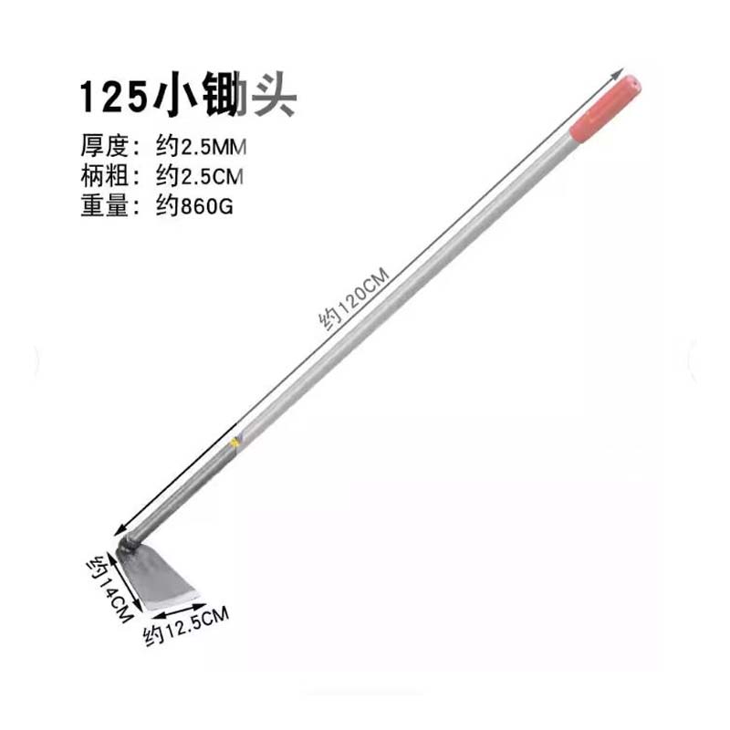 长柄小锄头 10.5花锄,加1.2米钢管柄高清大图