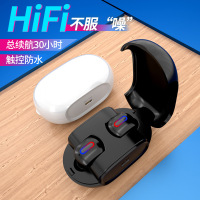 咕咪兔(OUTMIX)苹果/安卓通用双耳蓝牙耳机迷你无线运动蓝牙5.0耳塞式隐形降噪防水入耳式TWS
