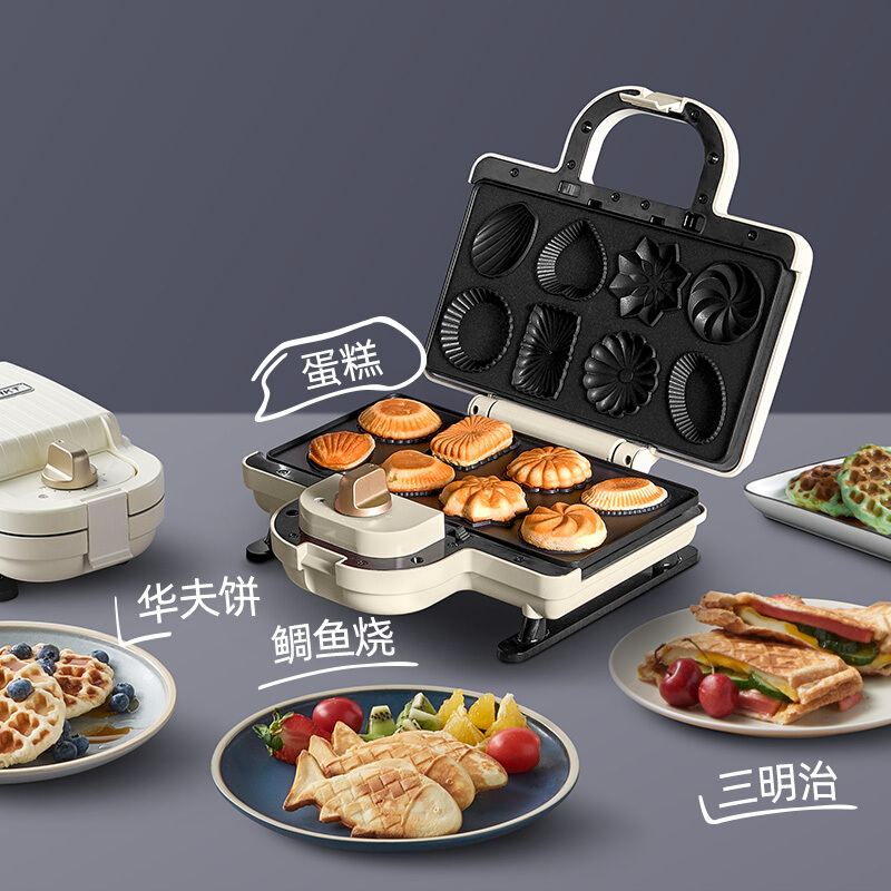 德国蓝宝三明治机家用轻食机多功能早餐机面包机华夫饼吐司压烤机