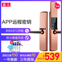 森太指纹锁家用防盗门电子锁密码锁IC刷卡防小黑盒远程密钥开锁木门不锈钢滑盖红古款 T818红古铜滑盖款+指导安装 三年质保