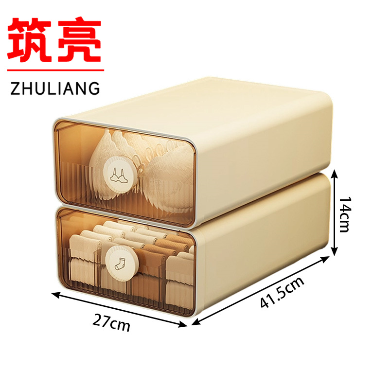 筑亮 内衣收纳盒 N23组