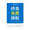 收纳防尘鞋架简易鞋柜经济型多层组装家用省空间口小鞋架宿舍女