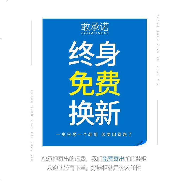 收纳防尘鞋架简易鞋柜经济型多层组装家用省空间口小鞋架宿舍女
