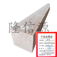 隆信源木方2000100100 木方2000100100