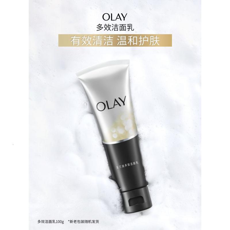 玉兰油(OLAY)多效洗面奶洁面乳100g保湿深层清洁控油平衡新年礼物送女友高清大图