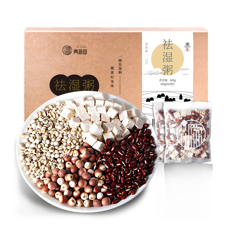 青源堂 芡实薏米茯苓赤小豆薏米粥 神仙祛湿粥 60克X10袋 600g 五谷养生营养品