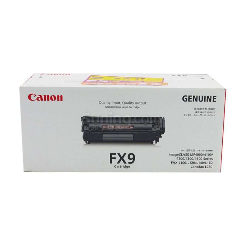 佳能(Canon)FX-9 办公耗材 黑色硒鼓(适用L100 MF4120 4010)