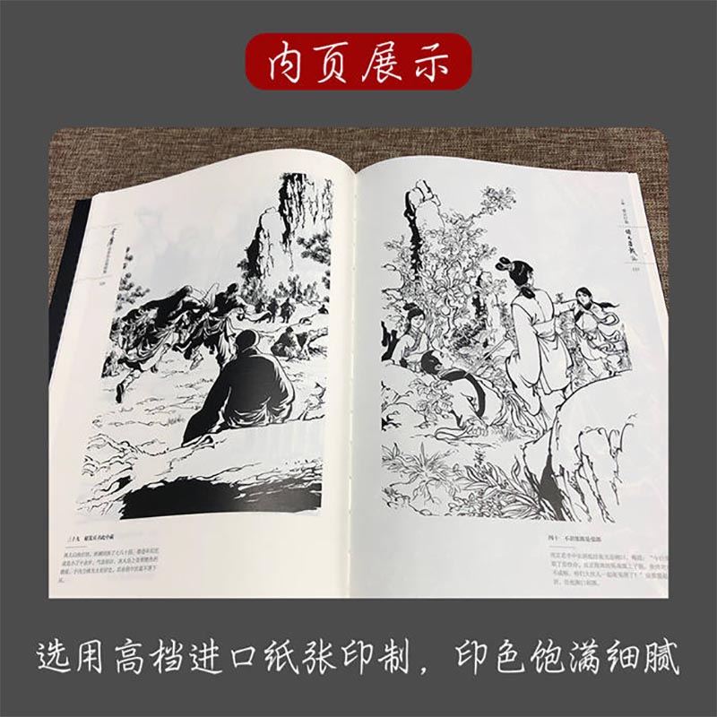[醉染正版]金庸武侠作品插画集 姜云行 王司马 绘 空心脊锁线精装 收录15部36册书360余幅插图 赠李志清绘藏书票和高清大图