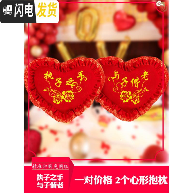 三维工匠结婚2019新款手工刺绣新婚十字绣抱枕套一对情侣自己卧室 执子之手(一对2个枕套无枕芯)50*38[精准印花布]高清大图