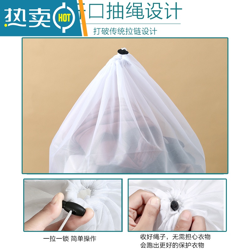 敬平护洗衣袋洗衣机机洗专用网袋洗毛衣内衣羽绒服衣服滚筒防变形网兜 粗网3件套-[2特大+大号]羽绒服专用护洗袋高清大图
