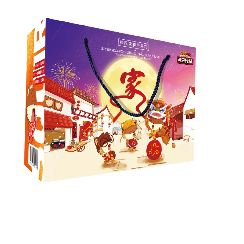 三只松鼠 家和坚果礼盒 1528g