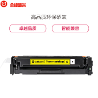 金穗慧采 CF512A 硒鼓HP M154a/M154nw/M180/180n/M181/M181fw 硒鼓/粉盒