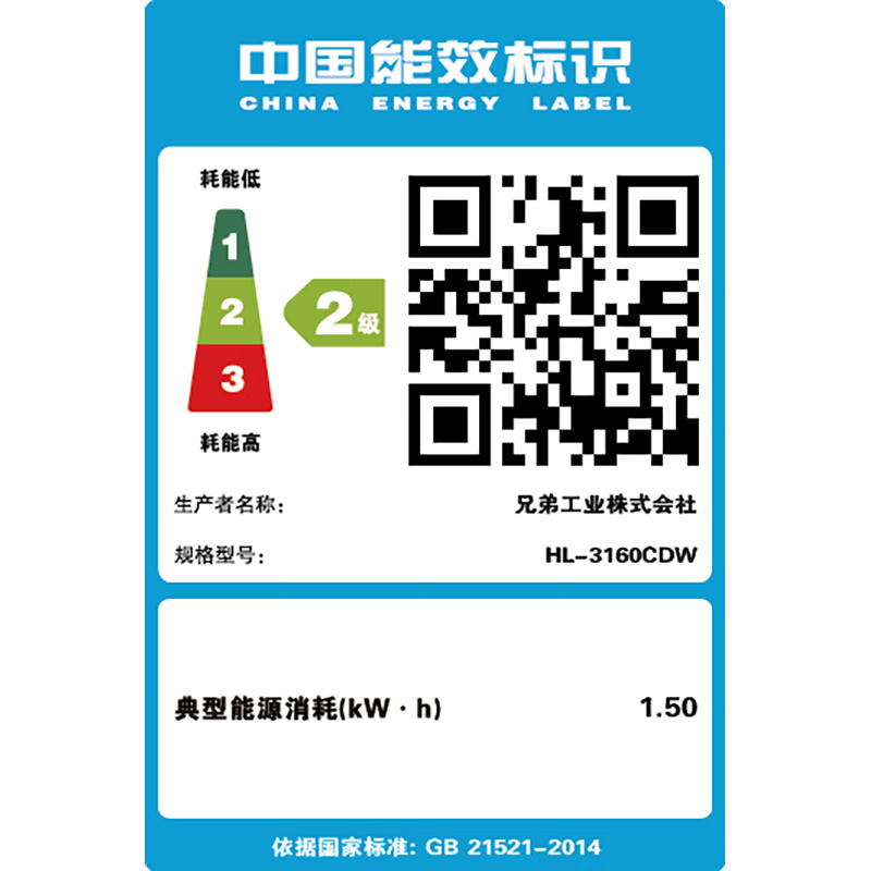 兄弟(brother)HL-3160CDW A4彩色激光打印机自动双面无线wifi 家用办公商用公司企业高清高速照片资料打印 套餐5