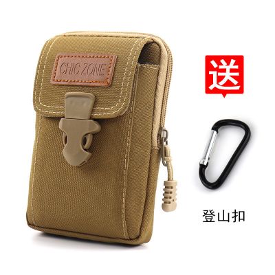 卡其(两层竖款5寸) 男士手机腰包穿皮带手机套5/7寸防水手机袋腰带挂包多功能横竖款