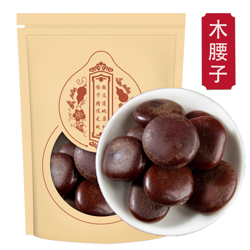 沈之问阴阳子木腰子袋装500克
