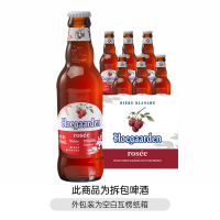 福佳(Hoegaarden)比利时风味果味 精酿啤酒 玫瑰红啤酒 248ml*6瓶