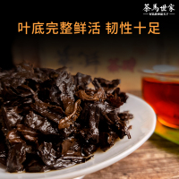 茶马世家临沧云南陈香普洱茶熟茶砖茶10年陈枣香老茶黑茶叶250g
