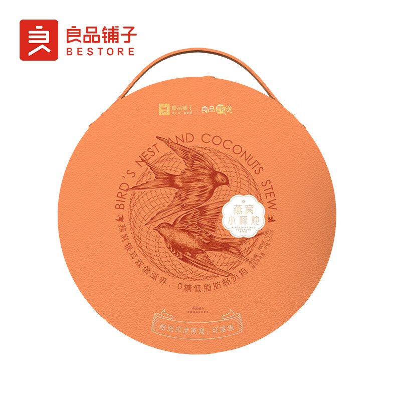 良品铺子 燕窝小椰炖 150g*6罐/盒