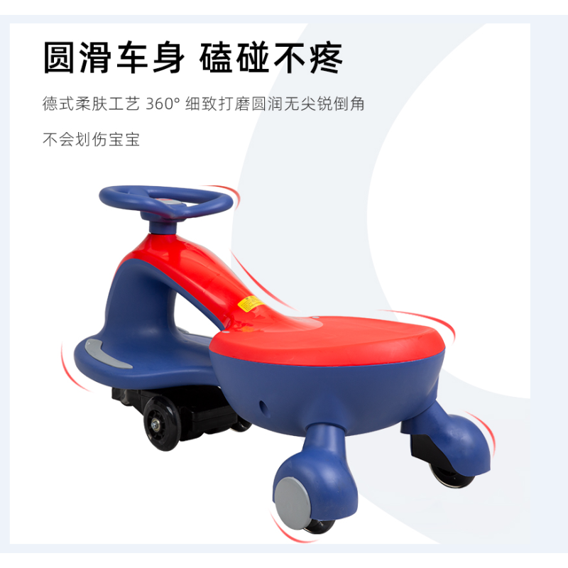 德国takbebe塔克贝贝儿童扭扭车玩具溜溜车1-3岁宝宝万向轮摇摆车电动车
