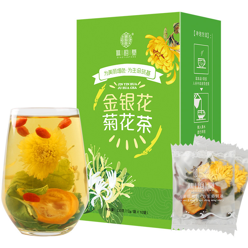 [买1发2]谯韵堂 金银花菊花茶120g菊花枸杞桑叶蒲公英金橘干组合花草茶