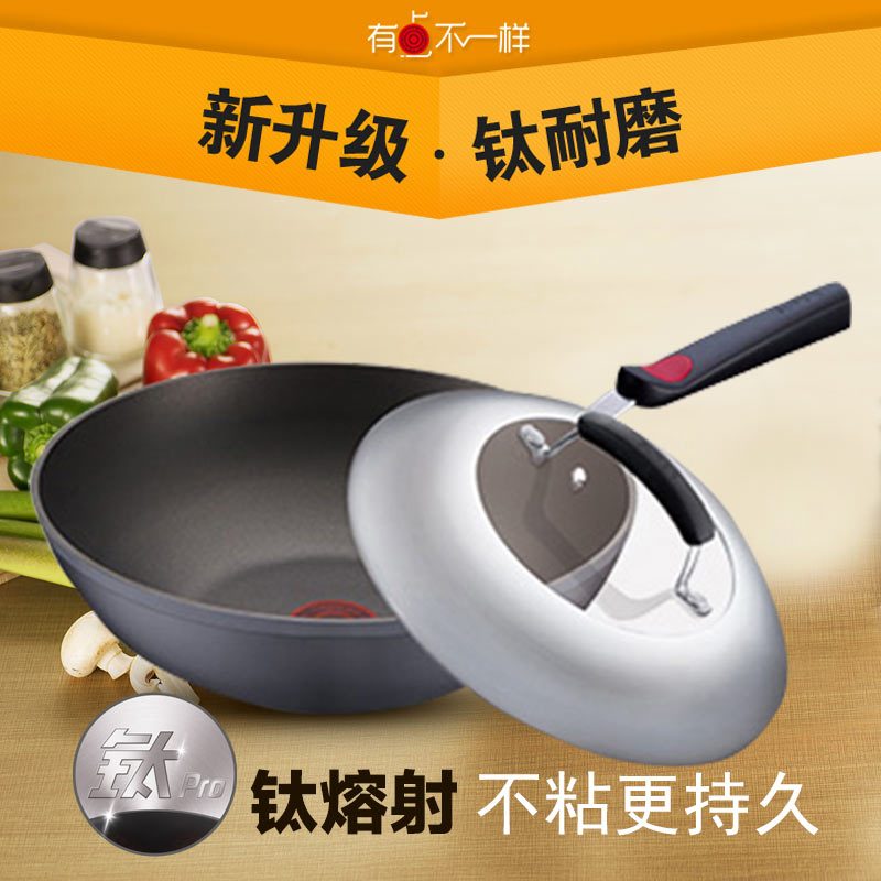 苏泊尔(SUPOR)炒锅PC30H3 不粘锅 火红点钛Pro少油烟炒锅 钢玻盖高清大图