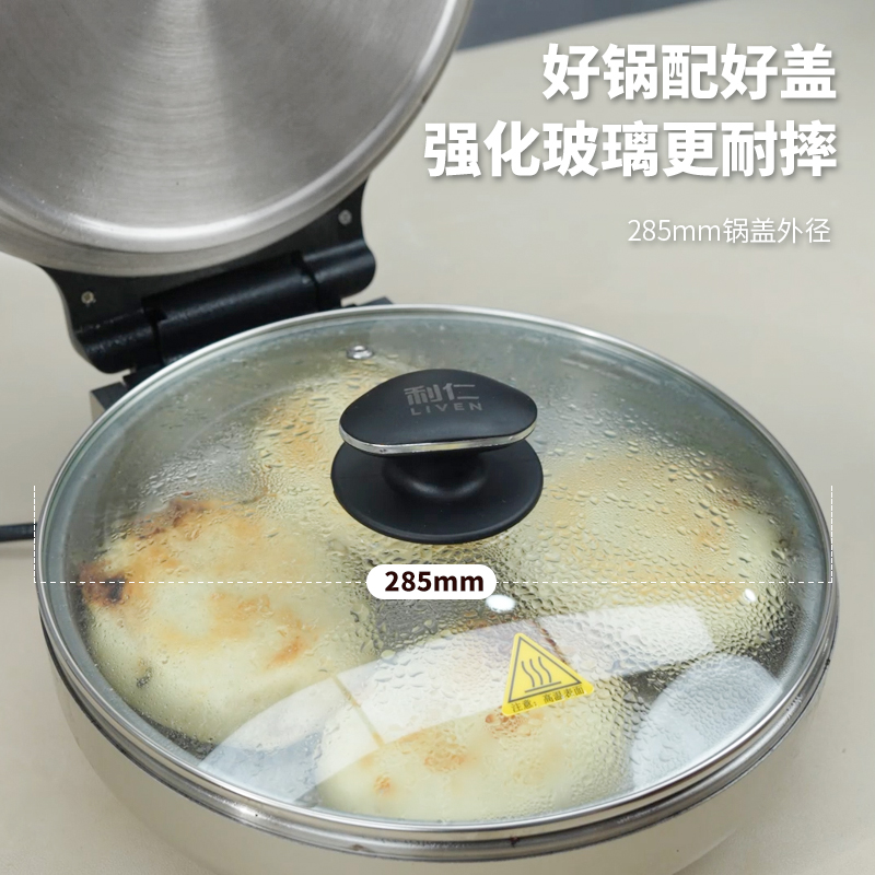 利仁BLG-01家用小钢人不锈钢电饼铛30规格锅盖高清大图