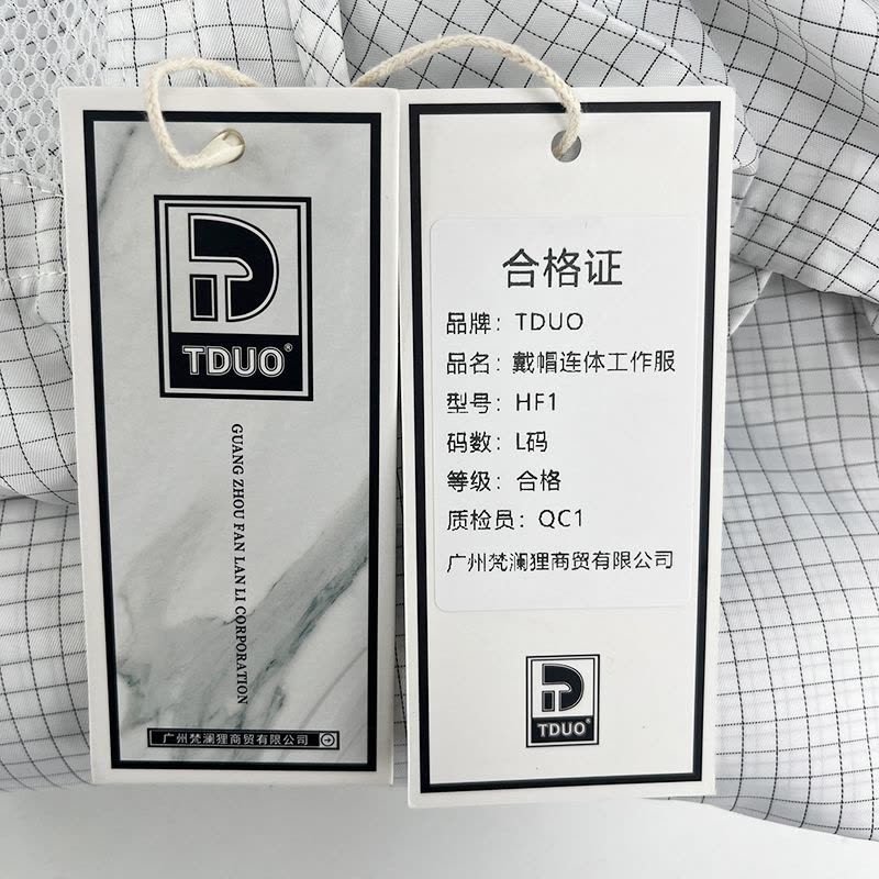 TDUO 戴帽连体工作服 HF1 套图片