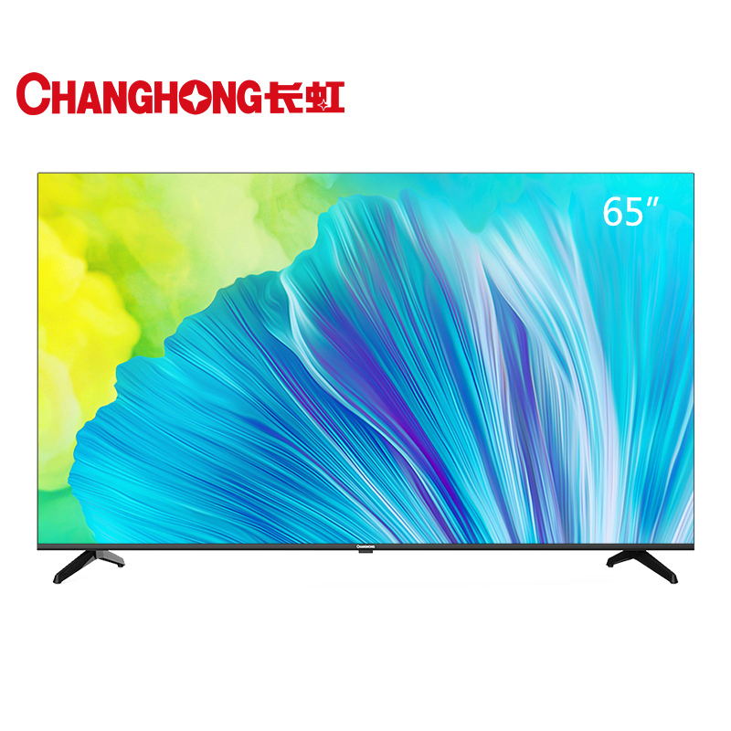 长虹(changhong)平板电视65dp650 pro报价_参数_图片_视频_怎么样