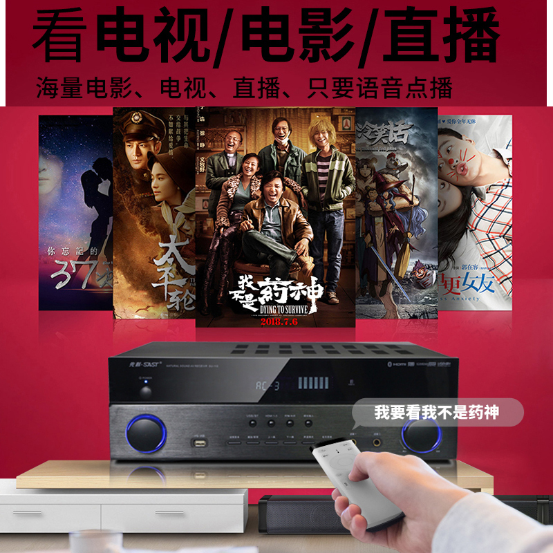 先科AK-520家用5.1功放机大功率DTS解码HDMI高清智能WIFI家用音响重低音新款蓝牙数字公放机器