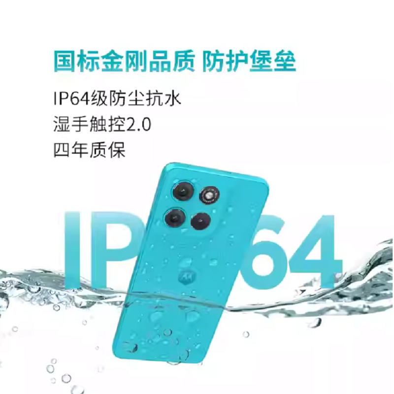 摩托罗拉 联想moto g100 12GB+256GB 青峰绿 6.72 英寸 LCD护眼大屏 120Hz 高刷 7000mAh超强续航大电池 NFC 应用六开 5G AI手机高清大图