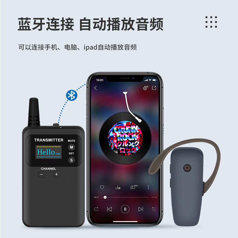 豪艺(HooYe)833T无线讲解器对讲机套装833T+30个571R+HM7000 50位一体箱高清大图