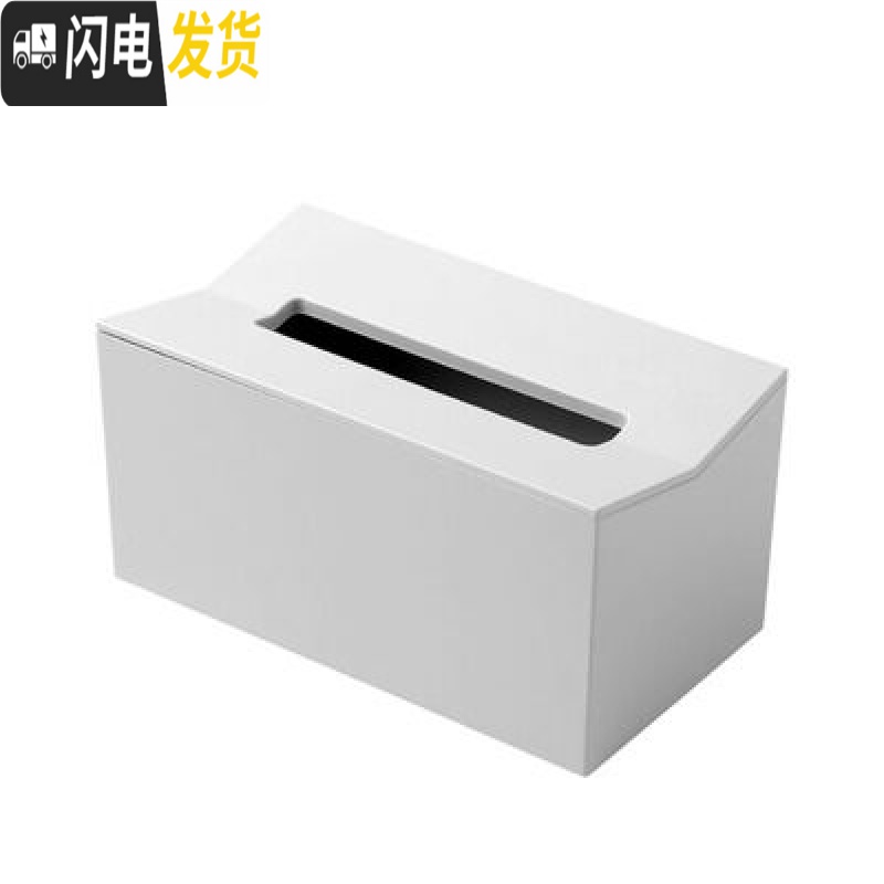 三维工匠日式塑料家用壁挂式卫生间纸巾盒客厅桌面收纳盒免打孔洗手间纸盒高清大图