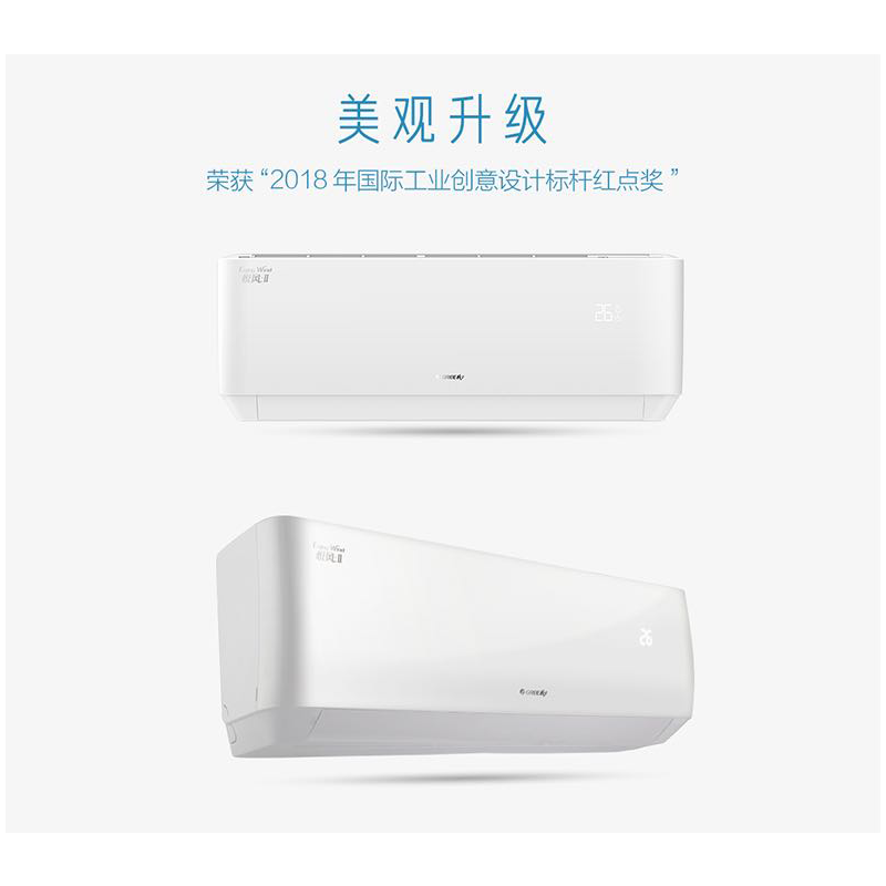 格力空调 KF-26GW/(26364)NhAa-3 悦风大一匹定频单冷节能挂机空调 白色 DMS