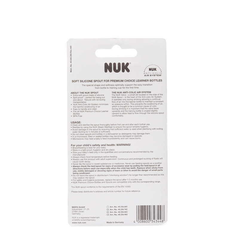 NUK学饮杯硅胶不漏软嘴（宽口系列专用配件）